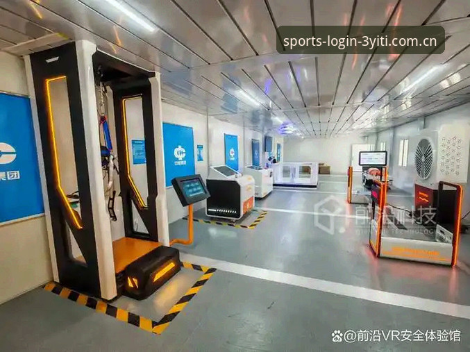 三亿体育官网使用实用指南：安全验证与功能体验全解析