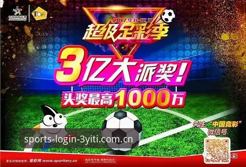 三亿体育中国官网最新版实用指南：从下载到充值的完整技巧